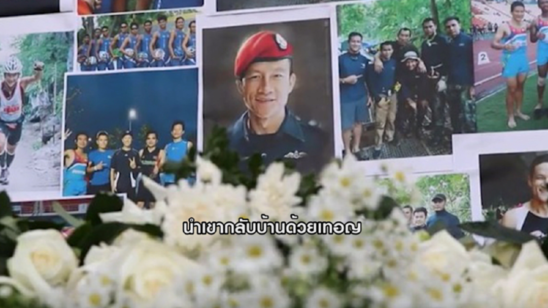 พาเขากลับบ้าน.. "จ่าแซม" วีรบุรษถ้ำหลวง กับภารกิจส่งน้องทีมหมูป่า พาเขากลับบ้าน.. "จ่าแซม" วีรบุรษถ้ำหลวง กับภารกิจส่งน้องทีมหมูป่า