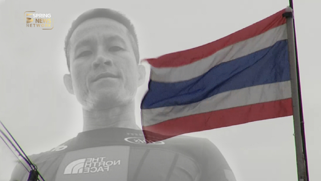 องคมนตรี เป็นผู้แทนพระองค์ พระราชทานเพลิงศพ จ่าแซม [คลิป]