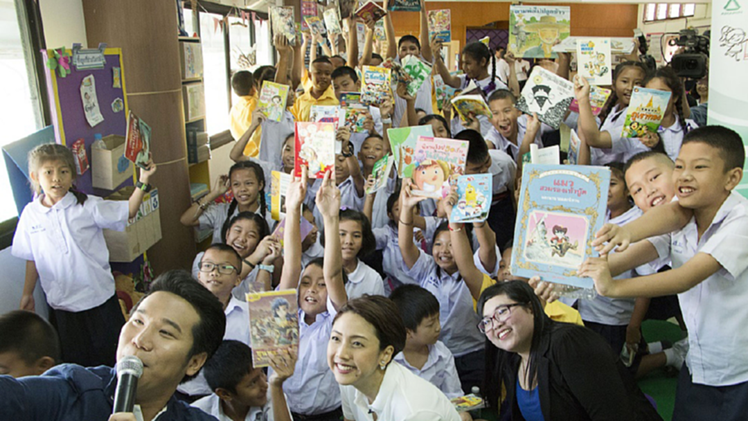 อมรินทร์ พริ้นติ้ง ร่วมกับ ไทยเบฟเวอเรจ ส่งเสริมให้เยาวชนไทย รักการอ่านหนังสือ อมรินทร์ พริ้นติ้ง ร่วมกับ ไทยเบฟเวอเรจ ส่งเสริมให้เยาวชนไทย รักการอ่านหนังสือ
