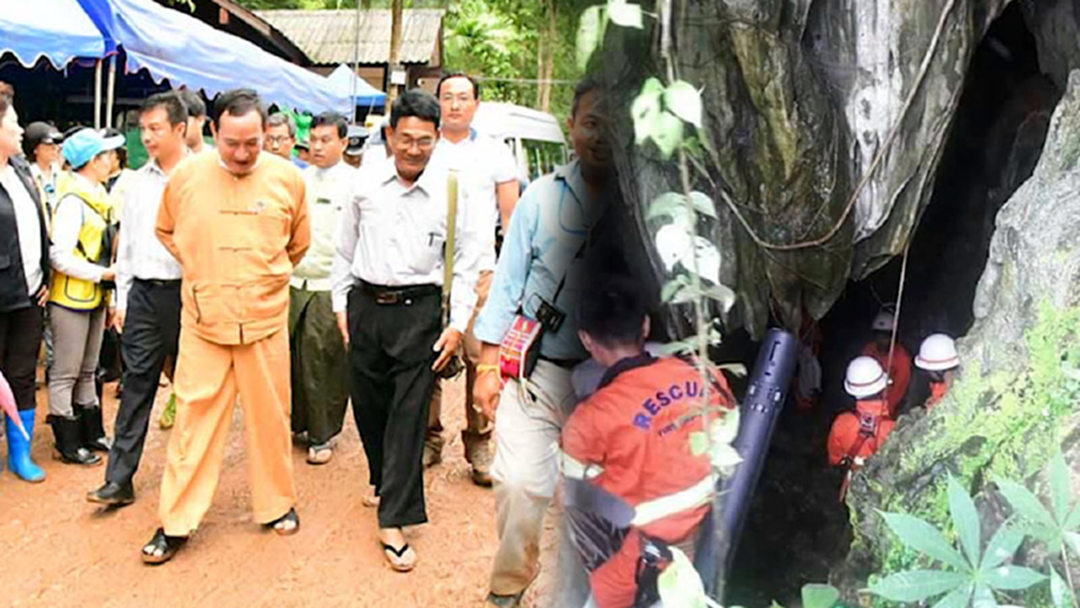 ทางการเมียนมาร์ เผยยังไม่พบโพรงเชื่อมถ้ำหลวง ทางการเมียนมาร์ เผยยังไม่พบโพรงเชื่อมถ้ำหลวง