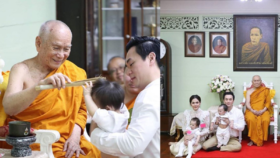 "สมเด็จพระสังฆราช" ทรงตัดผม "น้องสายฟ้า" และ "น้องพายุ" ลูกแฝด ชมพู่-น็อต "สมเด็จพระสังฆราช" ทรงตัดผม "น้องสายฟ้า" และ "น้องพายุ" ลูกแฝด ชมพู่-น็อต