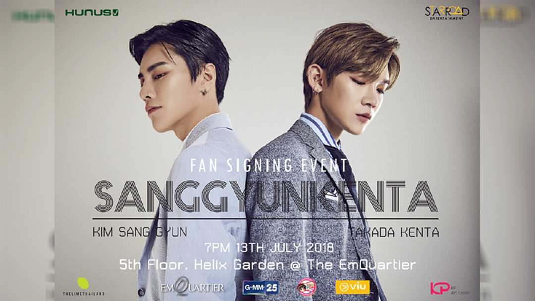 "ซังกยุน - เคนตะ" ทุ่มสุดตัว เขียนภาษาไทยบอกรัก-คิดถึงแฟนคลับด้วยตัวเอง "ซังกยุน - เคนตะ" ทุ่มสุดตัว เขียนภาษาไทยบอกรัก-คิดถึงแฟนคลับด้วยตัวเอง