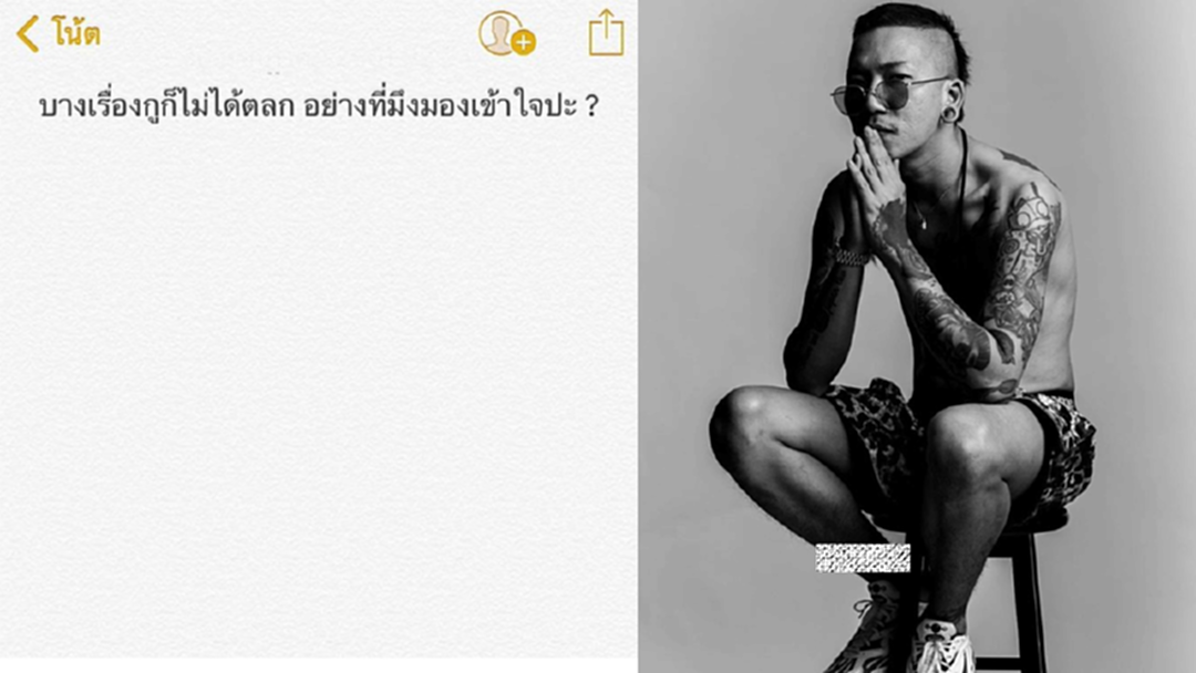 เกิดอะไรขึ้น!? กับ “แจ๊ส ชวนชื่น” และ “แจง ปุณณาสา” !? เกิดอะไรขึ้น!? กับ “แจ๊ส ชวนชื่น” และ “แจง ปุณณาสา” !?
