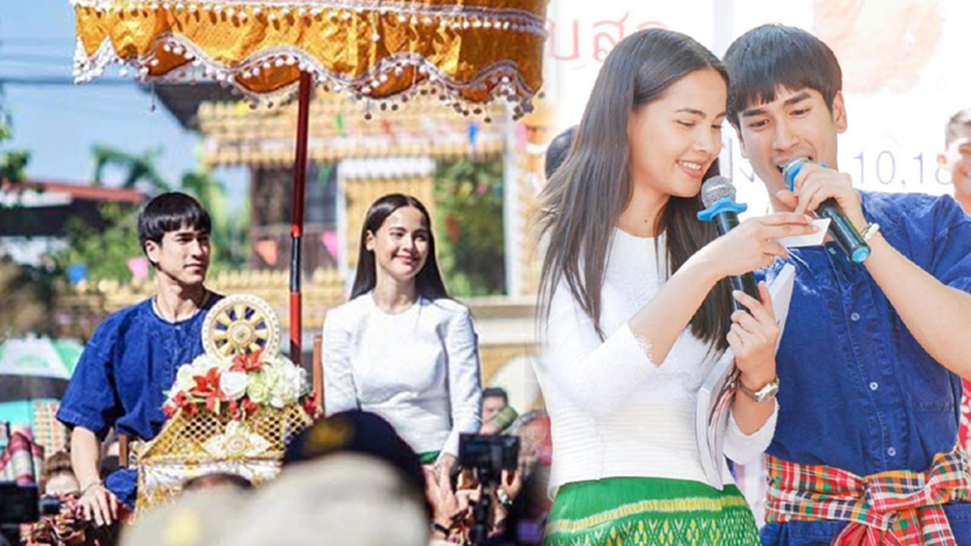 "ณเดชน์-ญาญ่า" ใส่ชุดนี้ไปทำบุญที่ขอนเก่น แฟนคลับชื่นชมน่ารักน่าเอ็นดู! "ณเดชน์-ญาญ่า" ใส่ชุดนี้ไปทำบุญที่ขอนเก่น แฟนคลับชื่นชมน่ารักน่าเอ็นดู!