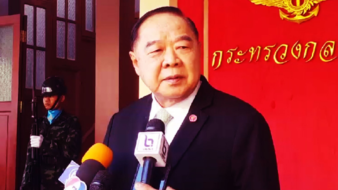 ซ้ำซาก ! "บิ๊กป้อม" ไม่สนใจ "ทักษิณ" ถามกลับ ย้ำโรดแมปเลือกตั้งคงเดิม [คลิป]