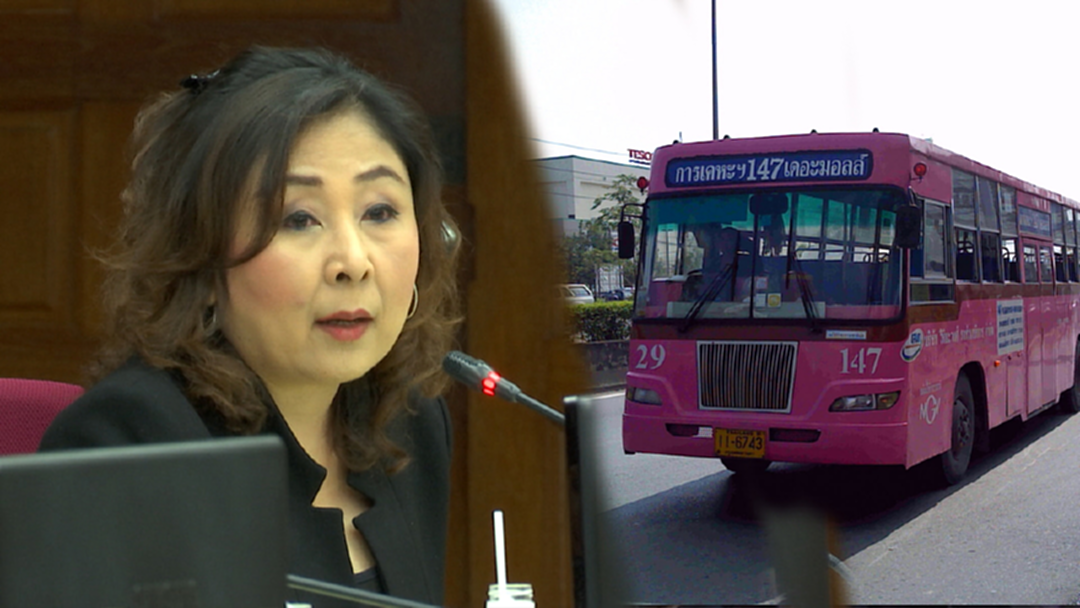 คนกรุงรับไหม ! รถร่วมร้องคมนาคม ขอขึ้นค่าโดยสาร 3 บาท [คลิป]