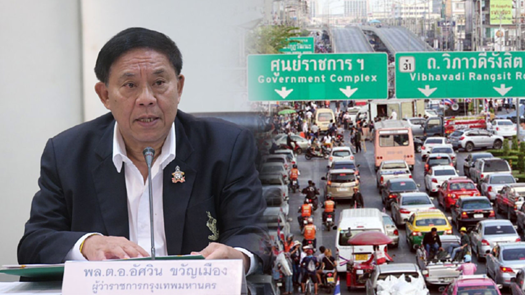 "ซูเปอร์โพล" คนกรุงหนุน "อัศวิน" ทำงานต่อ-ให้แก้ เร่งด่วนรถติด -ยาเสพติด "ซูเปอร์โพล" คนกรุงหนุน "อัศวิน" ทำงานต่อ-ให้แก้ เร่งด่วนรถติด -ยาเสพติด