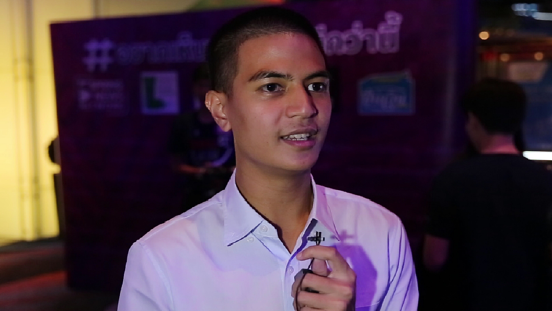 ‘ไอติม พริษฐ์’ มองความเหลื่อมล้ำเป็นปัญหาหลัก ชี้ GDP ไม่สะท้อนคุณภาพชีวิต ปชช. ‘ไอติม พริษฐ์’ มองความเหลื่อมล้ำเป็นปัญหาหลัก ชี้ GDP ไม่สะท้อนคุณภาพชีวิต ปชช.
