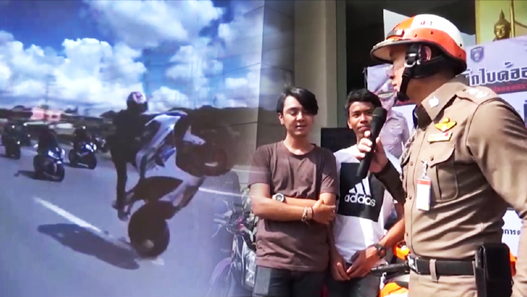 บิ๊กไบค์ซิ่งป่วนเมือง รวบ3แอดมินเพจดังโพสต์ชวนประลองความเร็ว [คลิป]