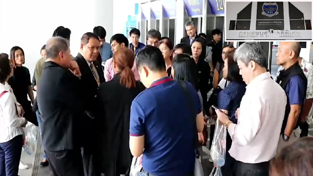 "กลุ่มผู้ถือหุ้นเอิร์ธ" บี้ธ.กรุงไทย ร้องดีเอสไอสอบทุจริต