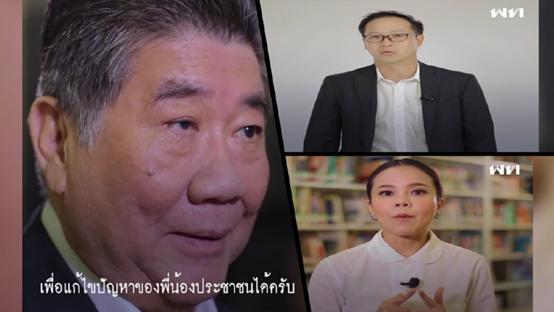 "เพื่อไทย" เปิดตัววิดีโอเชิญชวนสมัครสมาชิกพรรค "เพื่อไทย" เปิดตัววิดีโอเชิญชวนสมัครสมาชิกพรรค