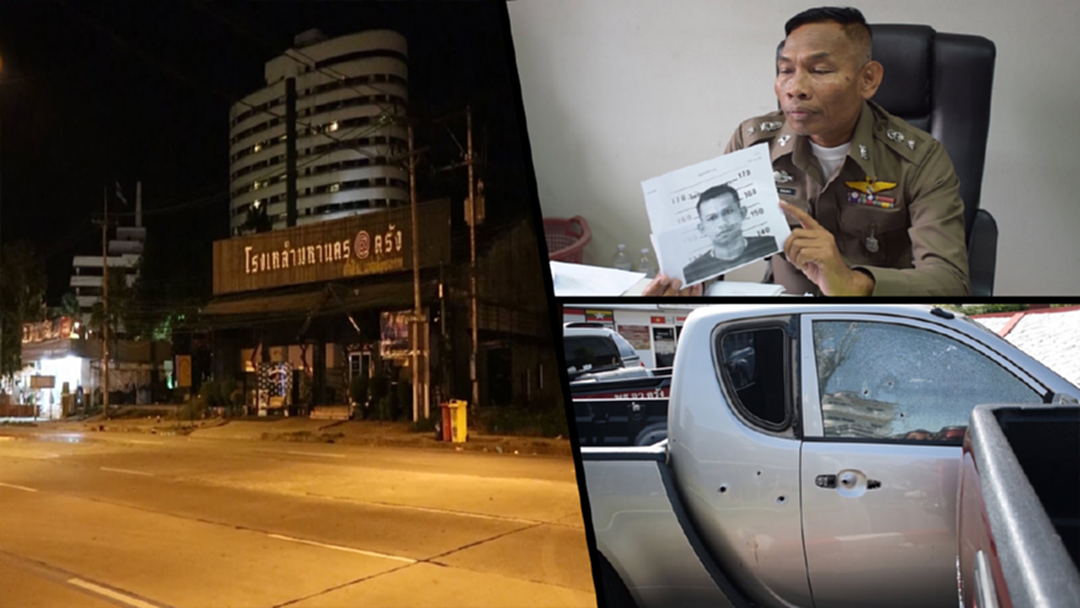 กลุ่มอิทธิพลตรัง? "อาคม  เสียมไหม" ย้อนดู 2 คดีร้อนยิงสนั่นเมือง [คลิป]