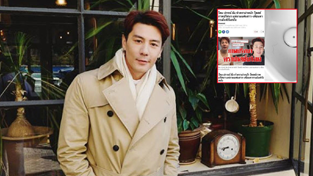"โดม ปกรณ์ ลัม" ยัน "ขน" นั่น! ไม่ใช่ของตัวเอง แค่อยากสื่อของคู่กัน! "โดม ปกรณ์ ลัม" ยัน "ขน" นั่น! ไม่ใช่ของตัวเอง แค่อยากสื่อของคู่กัน!