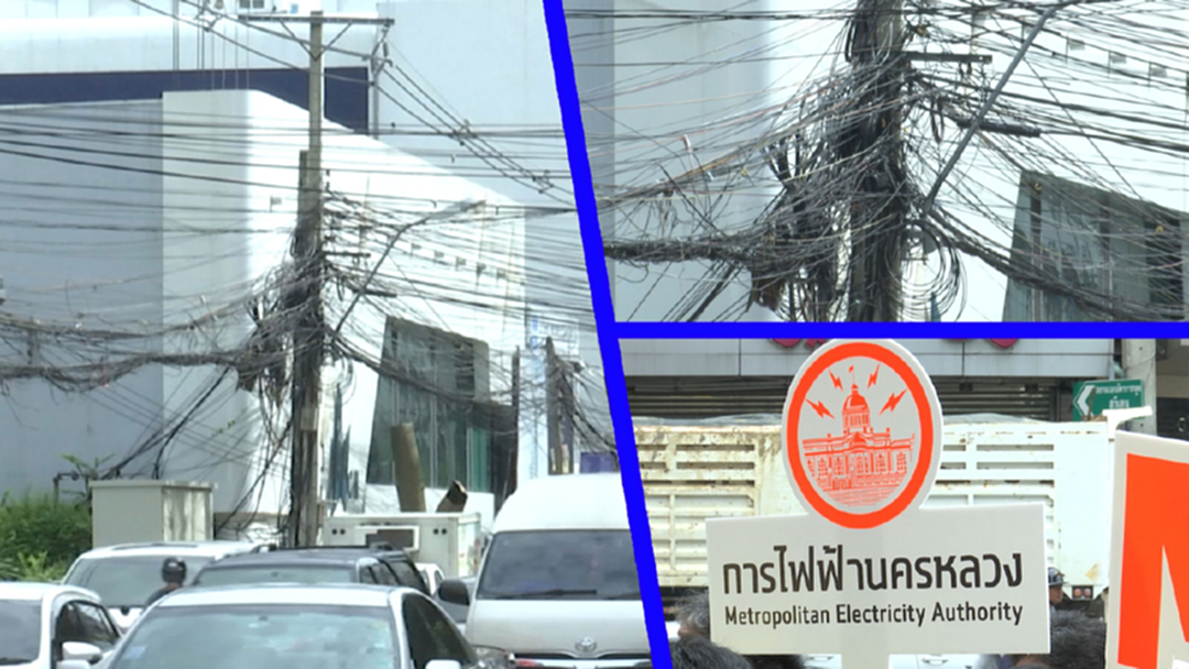 กฟน. เดินหน้านำสายไฟลงดิน เน้นปลอดภัย-หนุนท่องเที่ยว กฟน. เดินหน้านำสายไฟลงดิน เน้นปลอดภัย-หนุนท่องเที่ยว