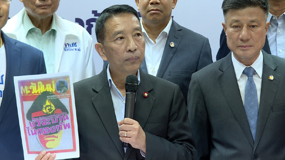 ย้อนฟังอีกครั้ง! "บิ๊กยอร์ช" ฉะ คสช. ย้อนฟังอีกครั้ง! "บิ๊กยอร์ช" ฉะ คสช.