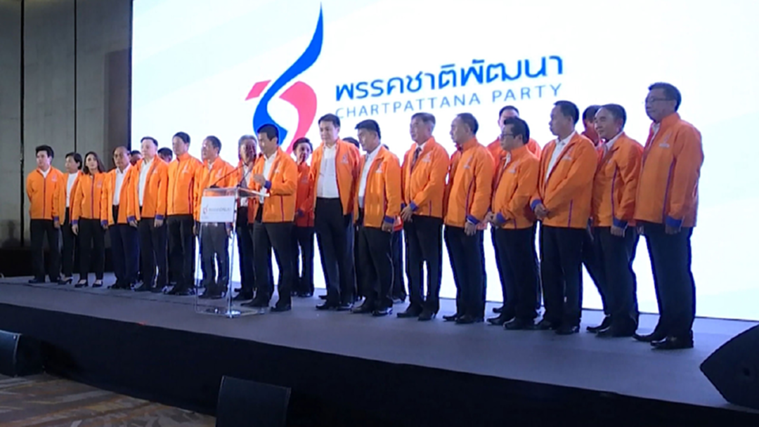สะสมทรัพย์-ไกรวัตนุสสรณ์ ซบ ชทพ. ขอยึดเก้าอี้ยก จว. “นครปฐม-สมุทรสาคร” สะสมทรัพย์-ไกรวัตนุสสรณ์ ซบ ชทพ. ขอยึดเก้าอี้ยก จว. “นครปฐม-สมุทรสาคร”