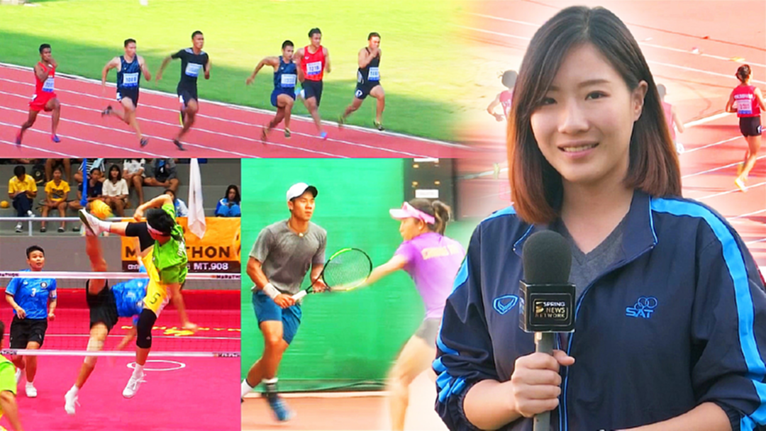 สรุปผลกีฬาแห่งชาติ  "เจียงฮายเกมส์ " วันที่ 4 [คลิป]