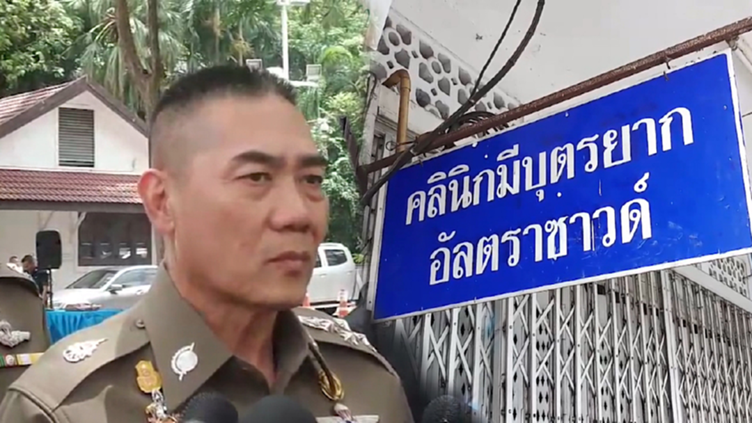 มาเอง "ผบ.ตร." สั่งเร่งสืบคดีหมอสูติข่มขืนคนไข้ ชี้กระทบต่อความรู้สึกคน มาเอง "ผบ.ตร." สั่งเร่งสืบคดีหมอสูติข่มขืนคนไข้ ชี้กระทบต่อความรู้สึกคน