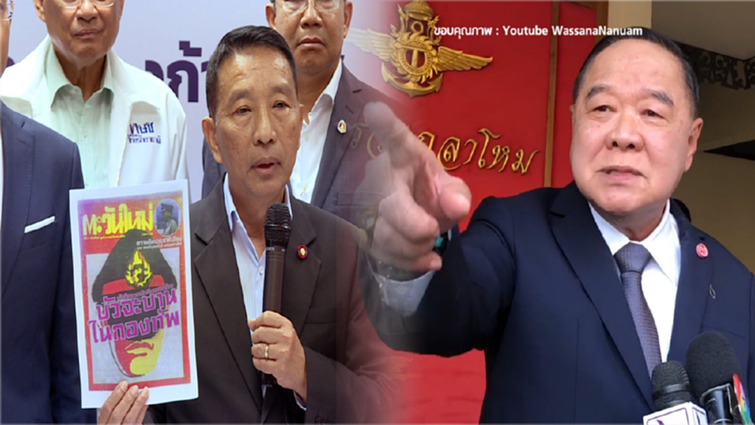 "ลุงป้อม" ฉะ "บิ๊กยอร์ช" เนรคุณ! "ลุงป้อม" ฉะ "บิ๊กยอร์ช" เนรคุณ!