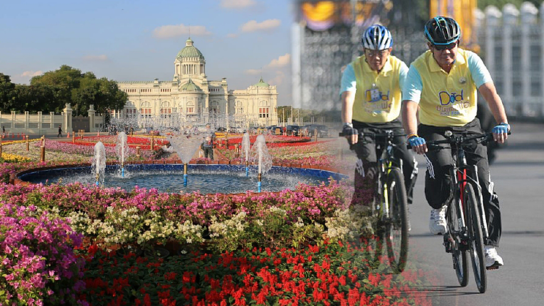 ไปปั่นกันเถอะ! เปิดลงทะเบียน "Bike อุ่นไอรัก" วันแรก