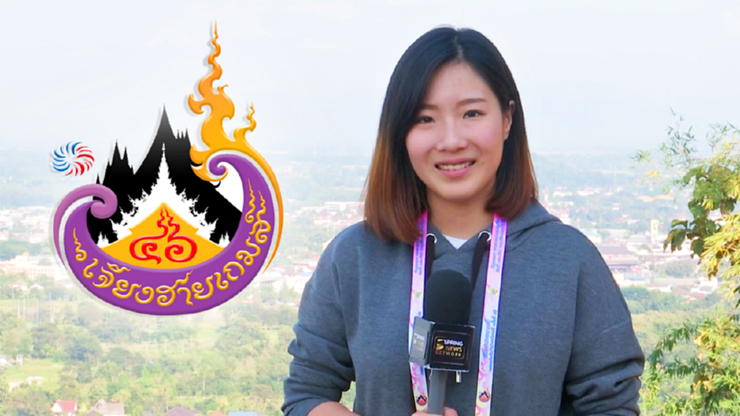 สรุปไฮไลท์กีฬาแห่งชาติ วันที่ 5 "เบิ้ม ธนากร" เล่นเทนนิสนัดสุดท้าย [คลิป]