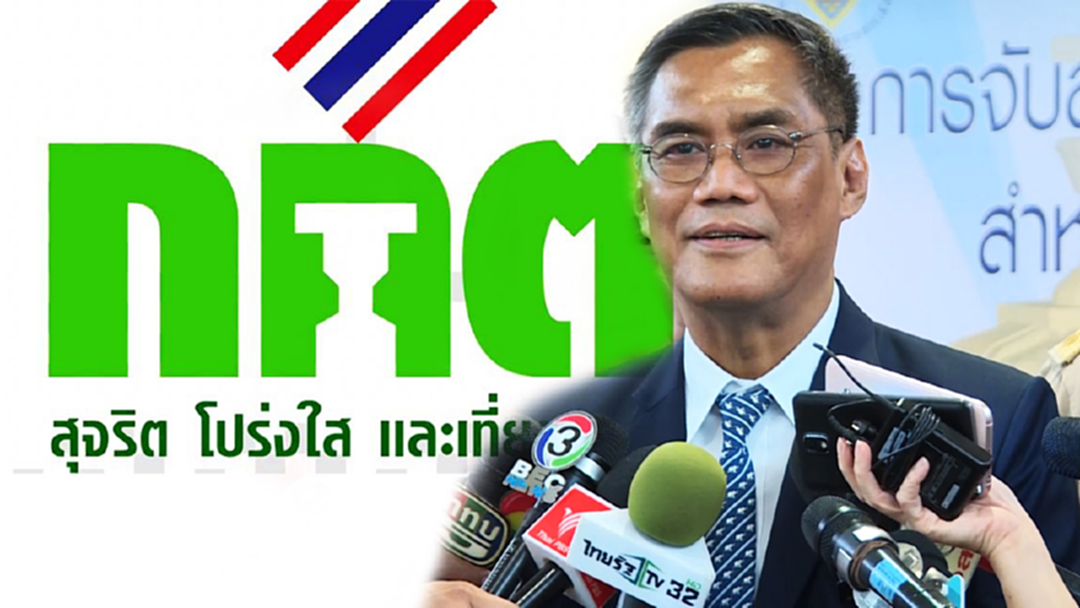 ปธ.กกต.แจงแบ่งเขตส.ส.ช้าเพราะสุขภาพ ไม่มีใบสั่งผู้มีอำนาจ [คลิป]