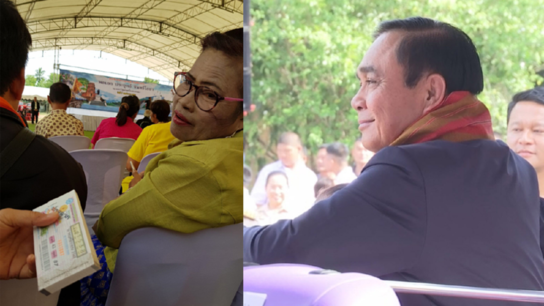 "เจ๊บ้าบิ่น" โผล่รับ "บิ๊กตู่" ลงพื้นที่เมืองกาญจน์ "เจ๊บ้าบิ่น" โผล่รับ "บิ๊กตู่" ลงพื้นที่เมืองกาญจน์