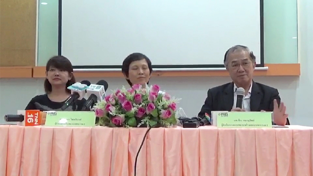 "รพ.พระราม 2" แถลงทำดีที่สุดช่วยสาวโดนน้ำกรด มีวงจรปิดหมออยู่ห้องฉุกเฉิน [คลิป]