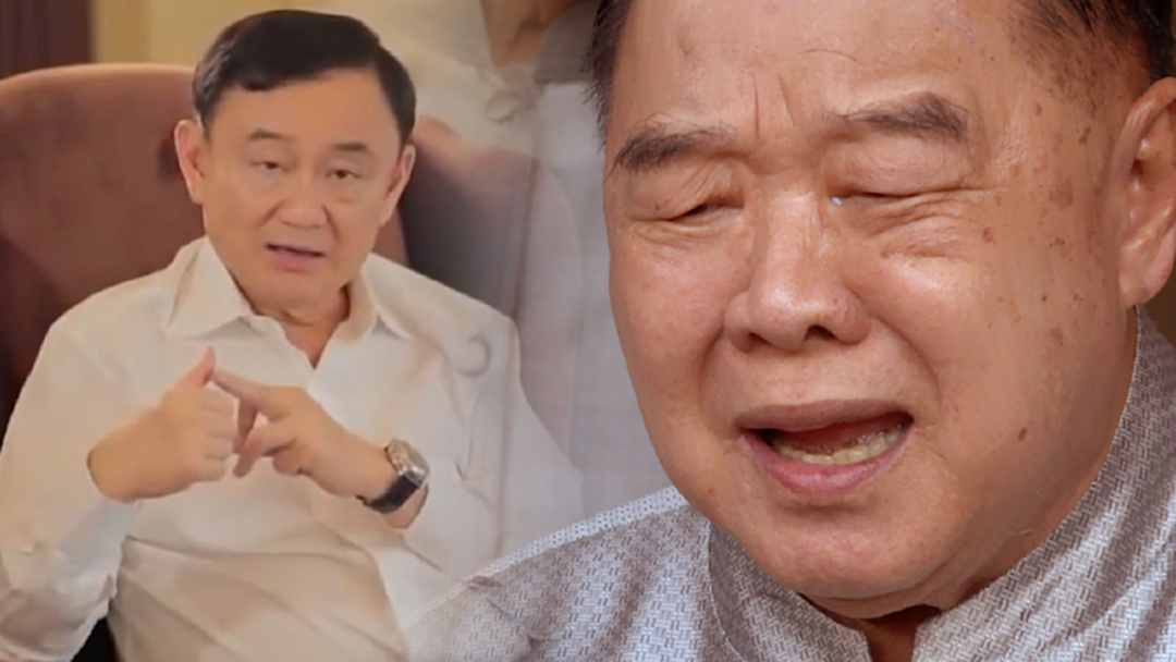"บิ๊กป้อม" เดือด "บิ๊กยอร์ช" น้องรักซบ ทษช. แขวะเป็นจิ้งจก "แม้ว" โต้ดีกว่าทหารปฏิวัติ "บิ๊กป้อม" เดือด "บิ๊กยอร์ช" น้องรักซบ ทษช. แขวะเป็นจิ้งจก "แม้ว" โต้ดีกว่าทหารปฏิวัติ