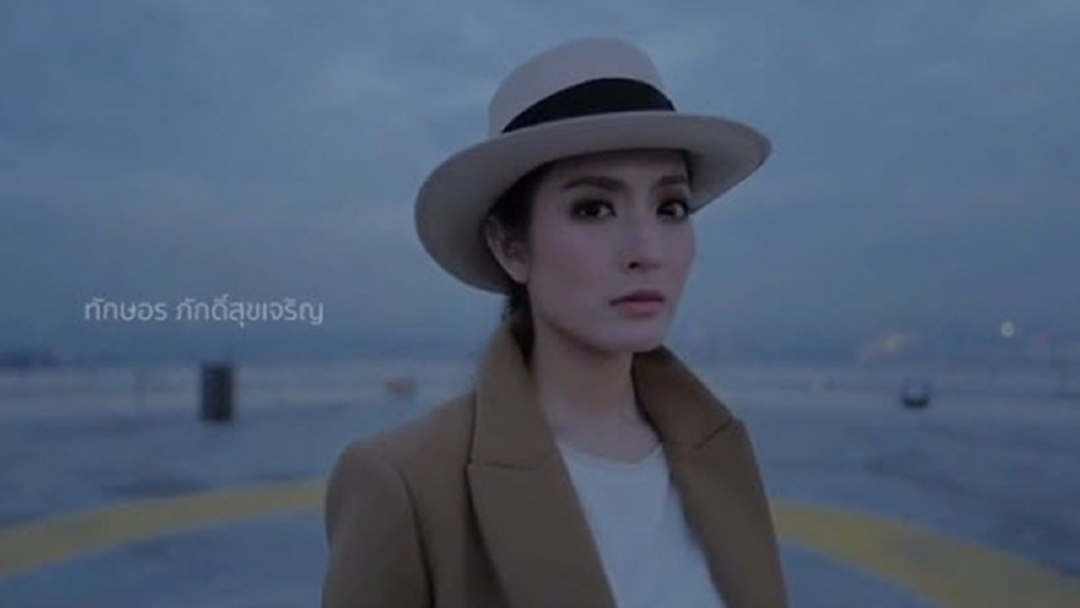 ชาวเน็ตอินหนัก! "แอฟ ทักษอร" ถ่ายทอดความเจ็บในMV "เจ็บน้อยที่สุด" ครั้งแรกในชีวิต! ชาวเน็ตอินหนัก! "แอฟ ทักษอร" ถ่ายทอดความเจ็บในMV "เจ็บน้อยที่สุด" ครั้งแรกในชีวิต!