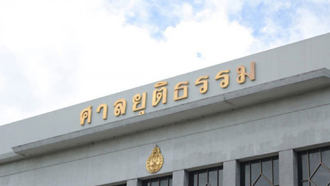 “สนช.” ไฟเขียวกม.เบี้ยประชุมศาล งบ 207ล้านบาทต่อปี “สนช.” ไฟเขียวกม.เบี้ยประชุมศาล งบ 207ล้านบาทต่อปี