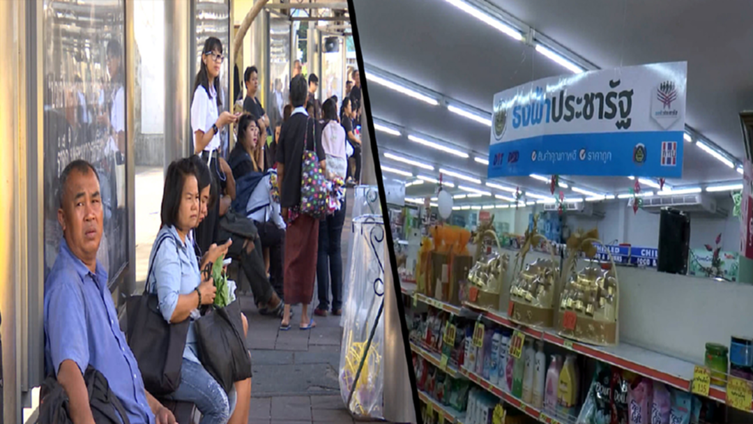 เบื้องหลังโครงการประชารัฐ 8.2 หมื่นล้าน เบื้องหลังโครงการประชารัฐ 8.2 หมื่นล้าน