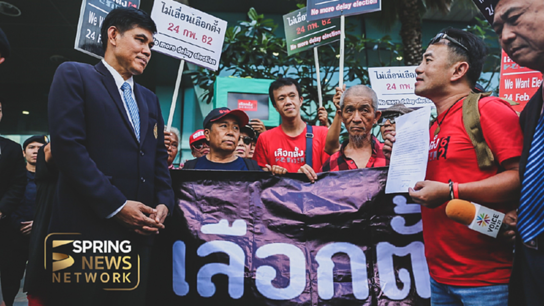 ประมวลภาพ "เอกชัย"นำทีมบุก...ยื่นค้านเลื่อนเลือกตั้ง