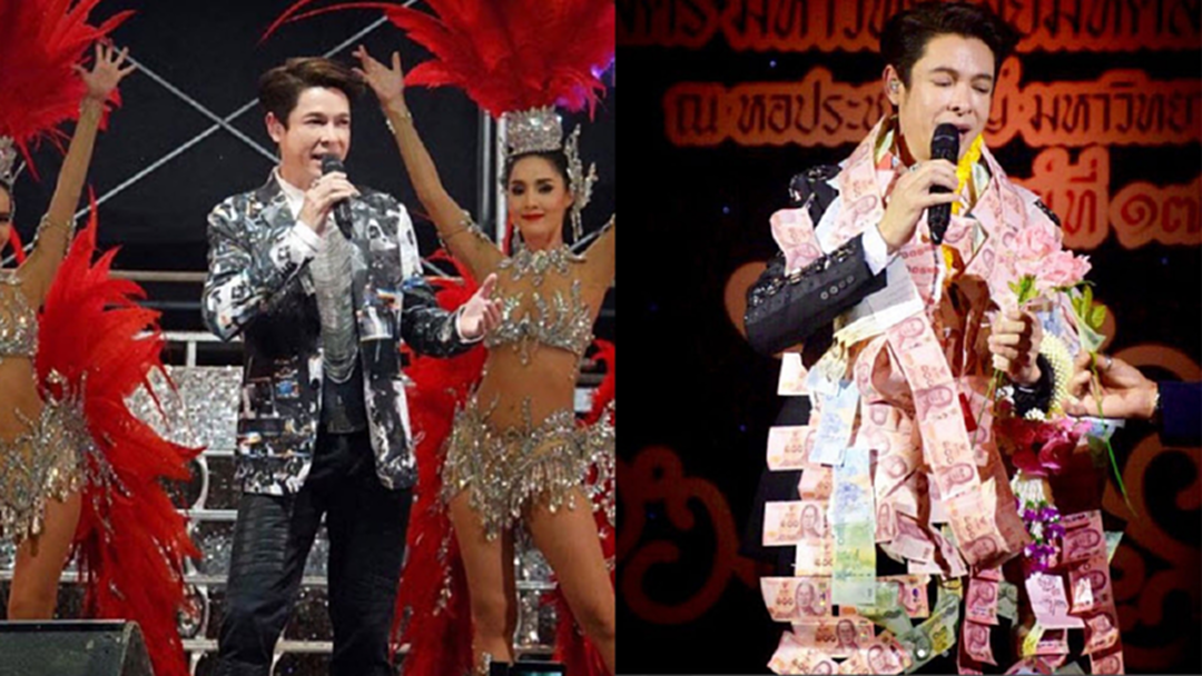 หล่อใจบุญ! “ก็อท จักรพันธ์” บริจาคเงินจากแม่ยกให้การกุศล หล่อใจบุญ! “ก็อท จักรพันธ์” บริจาคเงินจากแม่ยกให้การกุศล