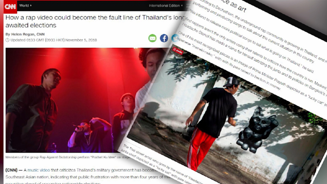 CNN ตีข่าวปรากฎการณ์ "ประเทศกูมี" ไทยติดอยู่ระหว่างทางแยก [คลิป]