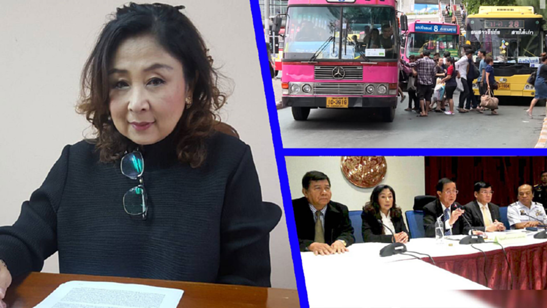 คนกรุงกระอัก! "คมนาคม" ไฟเขียว รับพิจารณา ขึ้นค่ารถ เมล์ร่วม ขสมก. คนกรุงกระอัก! "คมนาคม" ไฟเขียว รับพิจารณา ขึ้นค่ารถ เมล์ร่วม ขสมก.