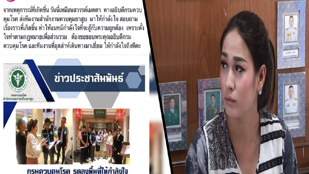 "น้องแนท" เหยื่อถูกตบโพสต์ "ขอบคุณ" กมควบคุมโรค "น้องแนท" เหยื่อถูกตบโพสต์ "ขอบคุณ" กมควบคุมโรค