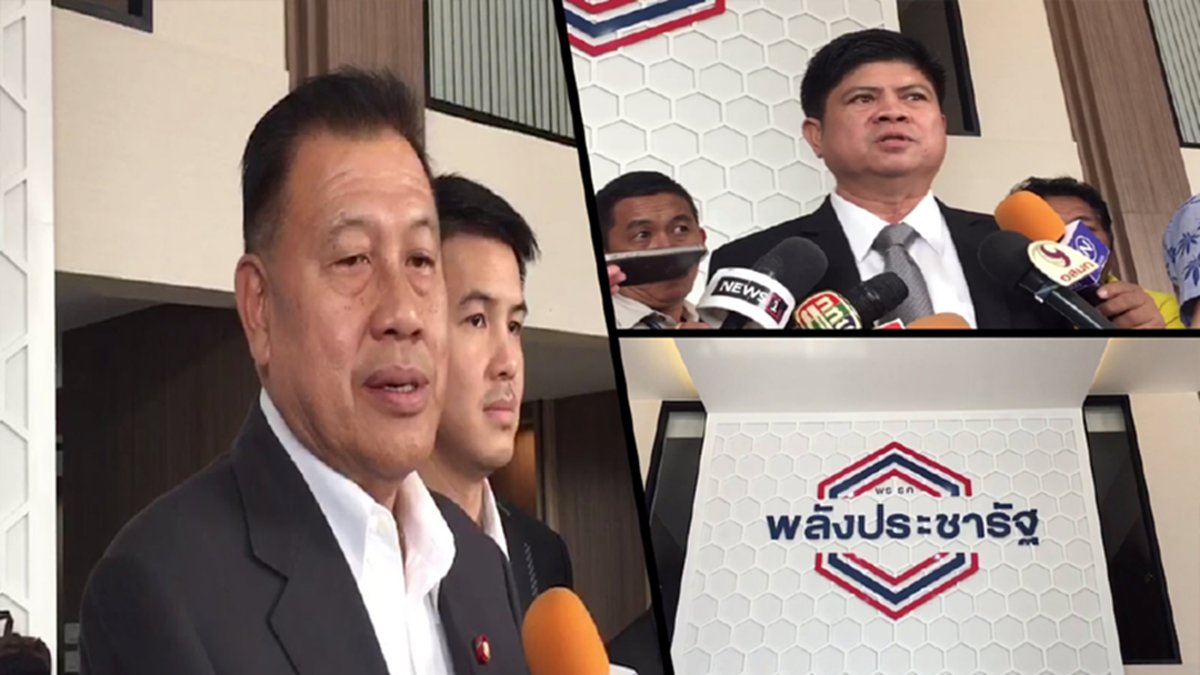 อดีต ส.ส.เพื่อไทยแห่ซบพลังประชารัฐ อดีต ส.ส.เพื่อไทยแห่ซบพลังประชารัฐ