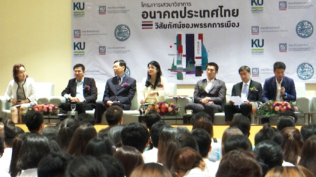 ปชป. ประสานเสียง เพื่อไทย ต้องเลือกตั้ง 24 ก.พ. เป็นสัญญาประชาคมโลก [คลิป]