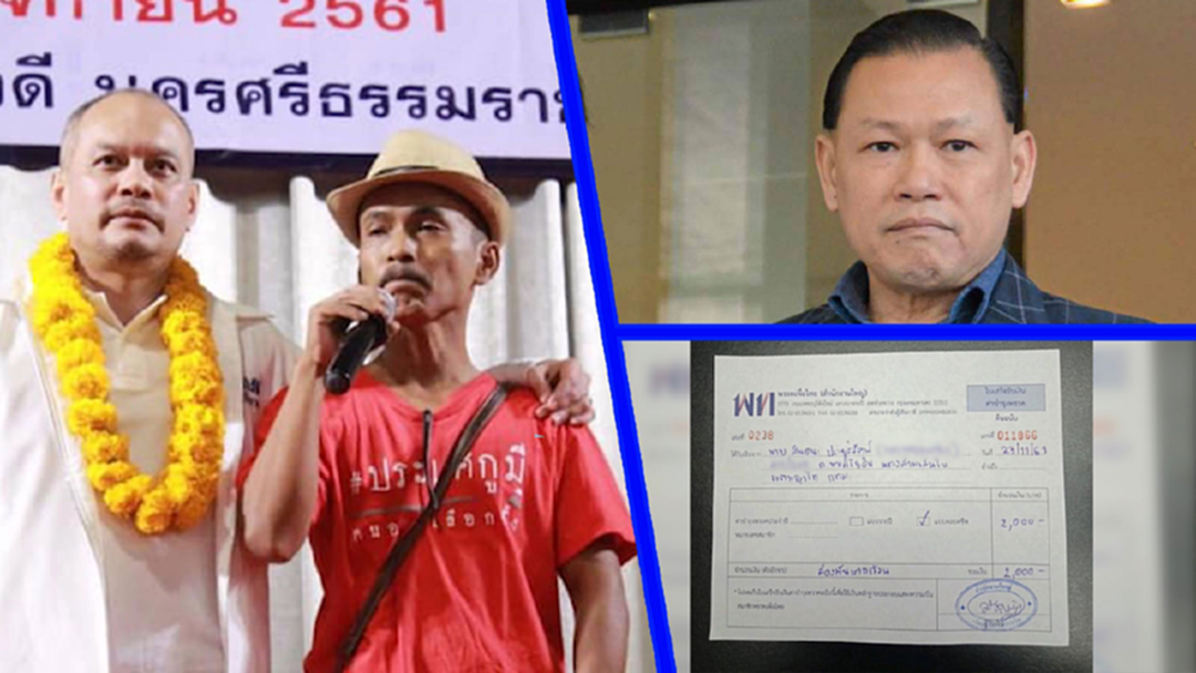 "ชญานิน -สันธนะ" คนกลับใจ ประกาศ ลุยสนามการเมือง "ชญานิน -สันธนะ" คนกลับใจ ประกาศ ลุยสนามการเมือง