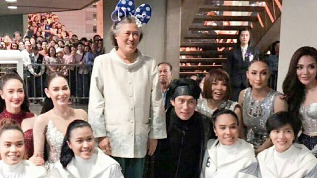 "สมเด็จพระเทพฯ" ทอดพระเนตรคอนเสิร์ต แบบเบิร์ดเบิร์ดโชว์ 2018