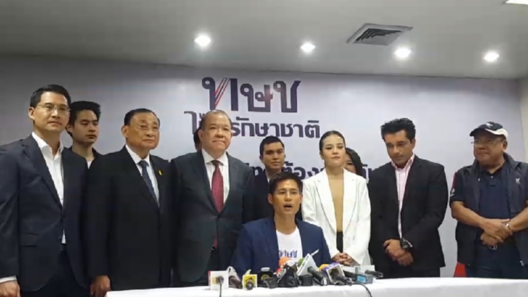 อดีต ส.ส. เพื่อไทย แห่ซบ "ไทยรักษาชาติ" อดีต ส.ส. เพื่อไทย แห่ซบ "ไทยรักษาชาติ"
