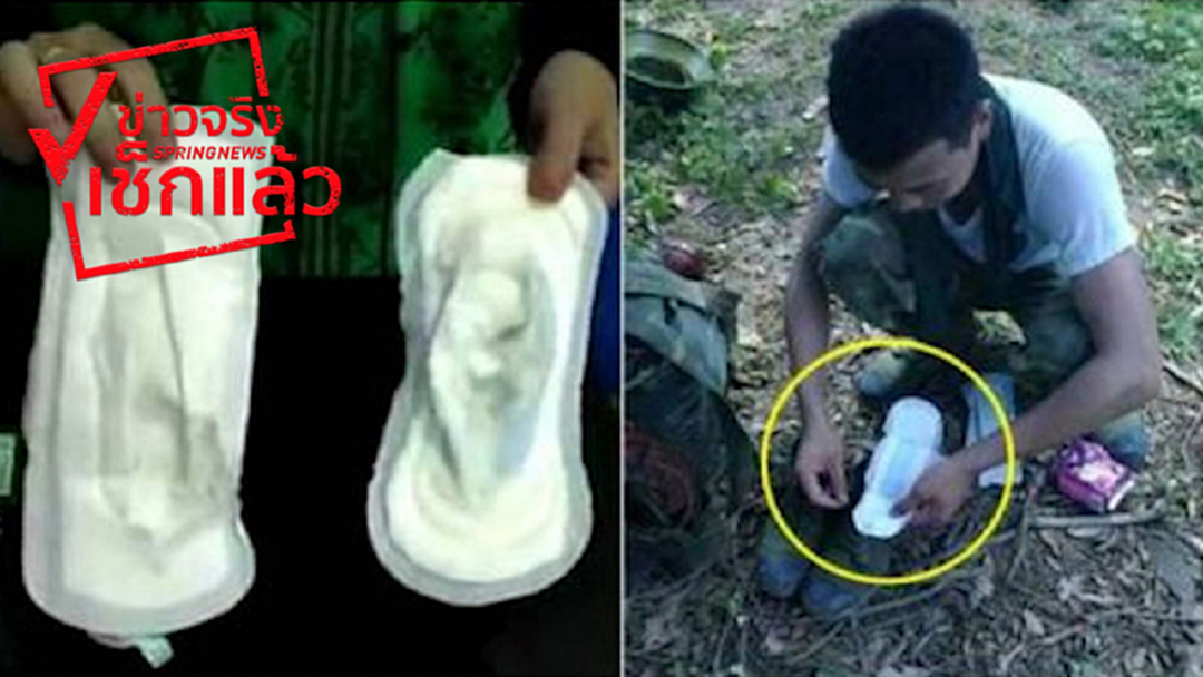 อย่าเชียวนะ! แพทย์เตือน น้ำต้มผ้าอนามัยอันตราย กระทบระบบประสาท อย่าเชียวนะ! แพทย์เตือน น้ำต้มผ้าอนามัยอันตราย กระทบระบบประสาท