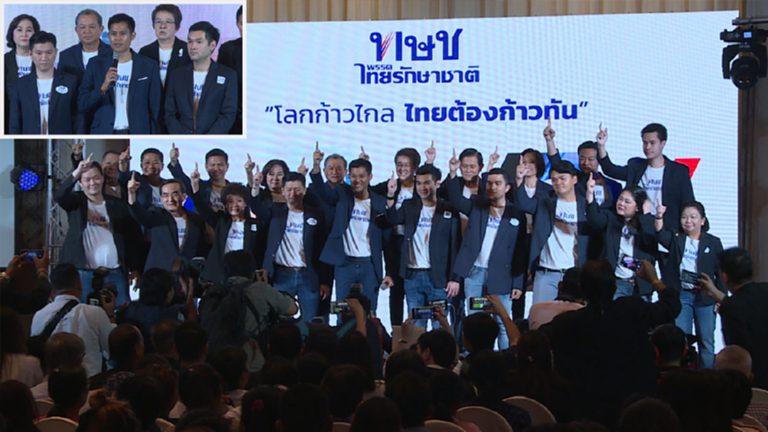เทหมดหน้าตัก! "ทักษิณ" ตั้ง "พรรคชิน 2" เทหมดหน้าตัก! "ทักษิณ" ตั้ง "พรรคชิน 2"