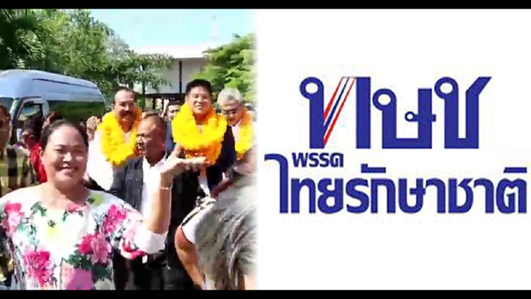 "ปรีชาพล" บุกเมืองคอนอ้อนขอเป็นตัวเลือก เชื่อทษช.ปักธงภาคใต้ไม่มีอะไรง่าย "ปรีชาพล" บุกเมืองคอนอ้อนขอเป็นตัวเลือก เชื่อทษช.ปักธงภาคใต้ไม่มีอะไรง่าย