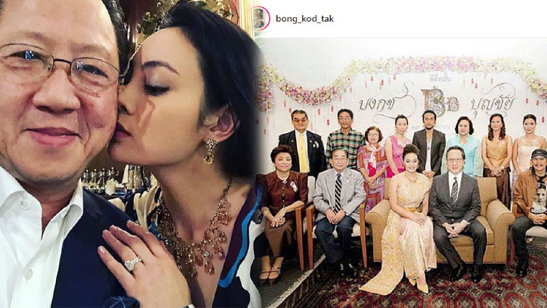 "ตั๊ก บงกช" โพสต์ซึ้งย้อนรำลึกครบรอบวันหมั้น "เจ้าสัวบุญชัย" เราต่างรักกันที่ใจ! "ตั๊ก บงกช" โพสต์ซึ้งย้อนรำลึกครบรอบวันหมั้น "เจ้าสัวบุญชัย" เราต่างรักกันที่ใจ!