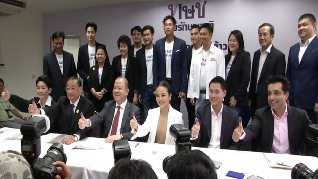 อดีต ส.ส.เพื่อไทย สมัครเป็นสมาชิกพรรคไทยรักษาชาติ อดีต ส.ส.เพื่อไทย สมัครเป็นสมาชิกพรรคไทยรักษาชาติ