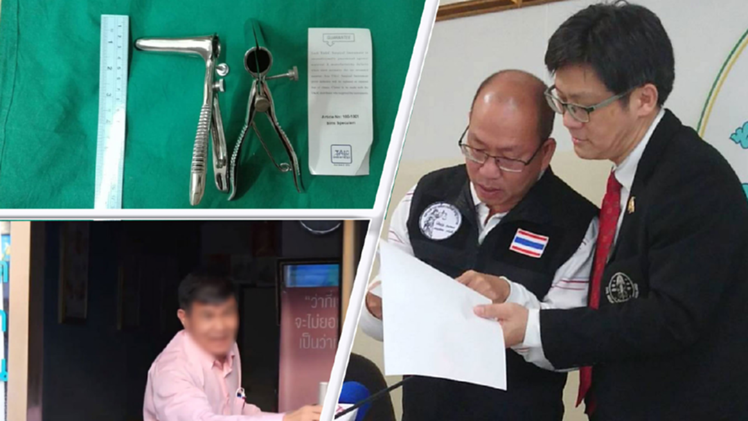 แพทยสภา เตรียมสอบข้อเท็จจริงหมอสูติฯ ฉาว คาด1-2 เดือนนี้ กระจ่าง แพทยสภา เตรียมสอบข้อเท็จจริงหมอสูติฯ ฉาว คาด1-2 เดือนนี้ กระจ่าง