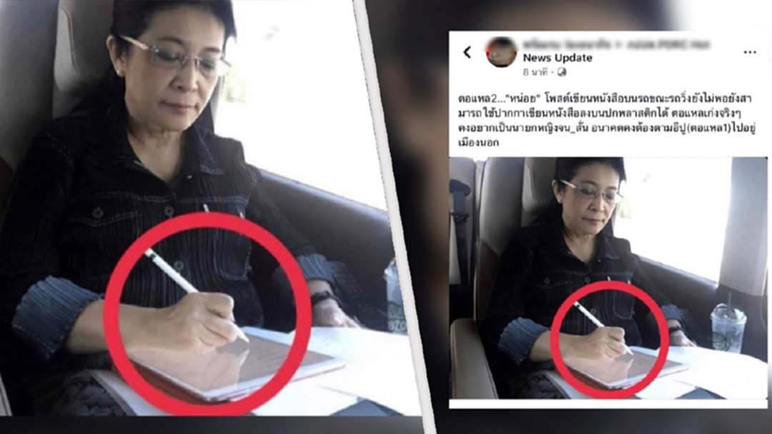 มันคือไอแพด! "หญิงหน่อย" การ์ดสูง โต้นิ่ม หนุ่มจับผิด มันคือไอแพด! "หญิงหน่อย" การ์ดสูง โต้นิ่ม หนุ่มจับผิด