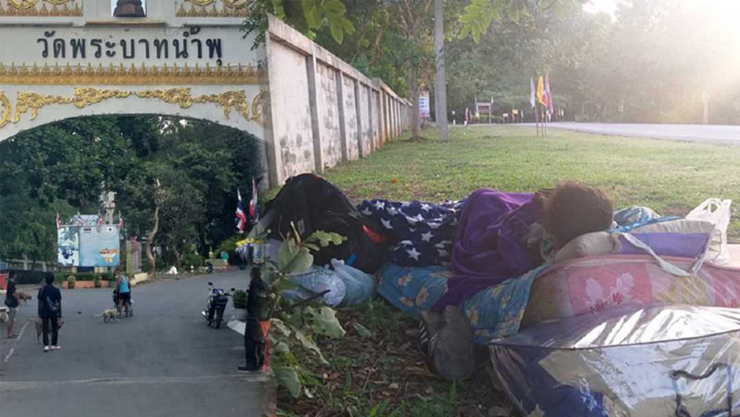 ไม่เป็นผลดี! วัดพระบาทน้ำพุ วอนอย่านำผู้ป่วยมาทิ้งข้างกำแพงวัด ไม่เป็นผลดี! วัดพระบาทน้ำพุ วอนอย่านำผู้ป่วยมาทิ้งข้างกำแพงวัด